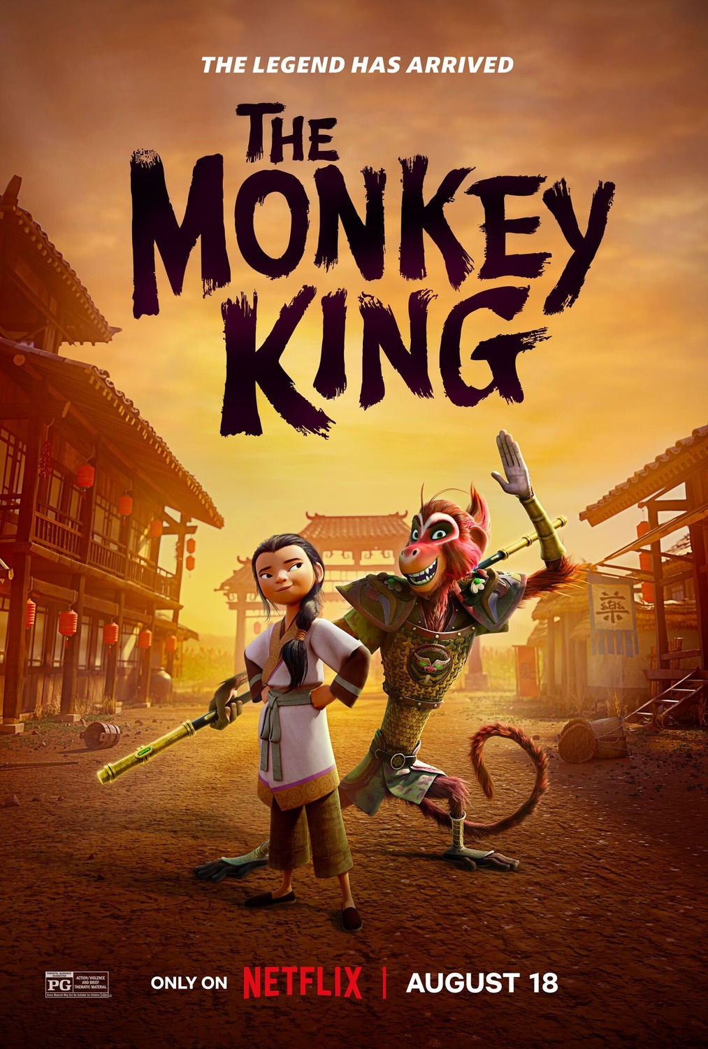 Monkey King